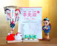 今市報徳二宮神社(栃木県)