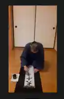 西方山極楽寺(岐阜県)