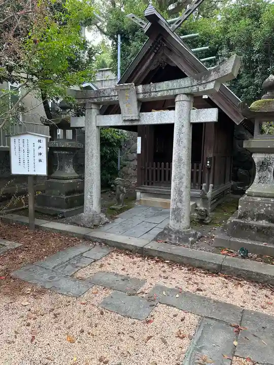 鎮西大社諏訪神社(長崎県)