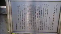 金刀比羅神社 尾張分社の建物その他