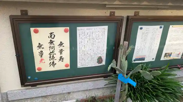 西徳寺(京都府)