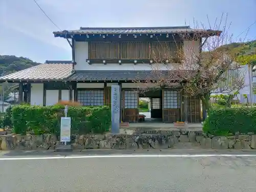 八幡社（赤坂町）の周辺