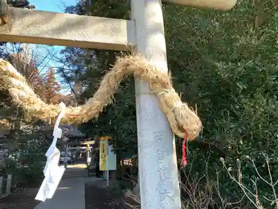 下野 星宮神社(栃木県)