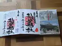 秋葉神社(東京都)