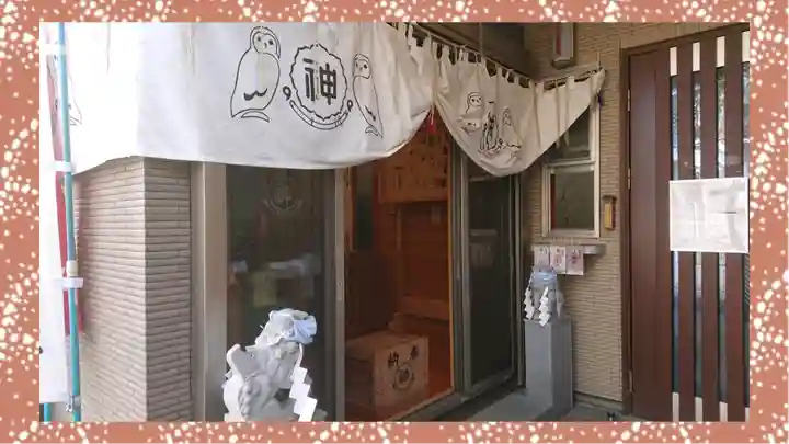 剣神社(埼玉県)