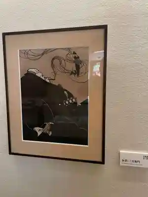 お松大権現(徳島県)