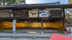 藤森神社(京都府)