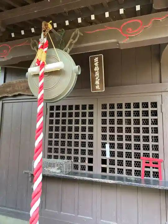 鑁阿寺(栃木県)