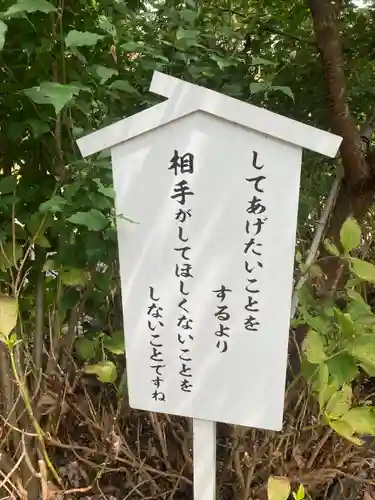 蓮田東照宮(埼玉県)