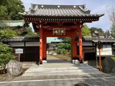 愛染院(東京都)