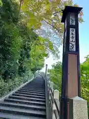 意賀美神社(大阪府)