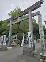 伊太祁曽神社(和歌山県)