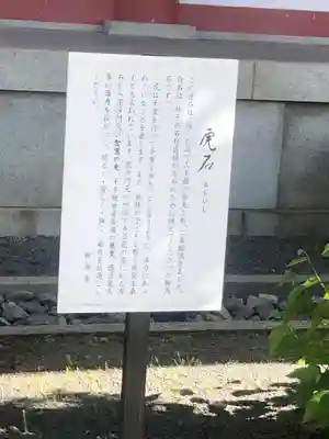 鞍馬寺(京都府)