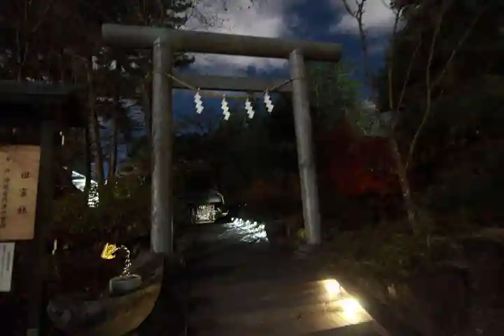 開成山大神宮の末社・摂社