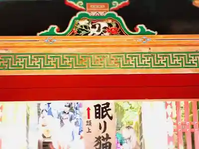 日光東照宮のその他建物