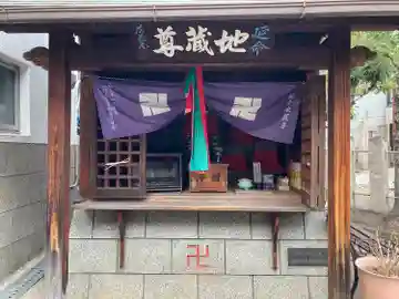 延命地蔵尊(大阪府)