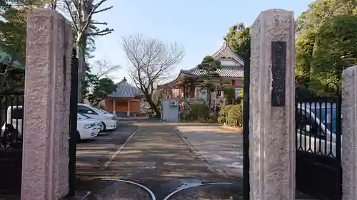 宝福寺の山門