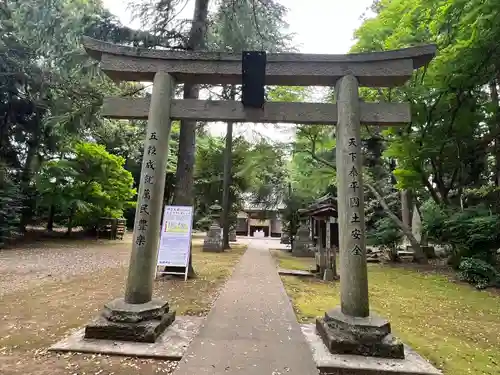 蛟蝄神社奥の宮(茨城県)