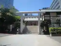 芝大神宮の鳥居