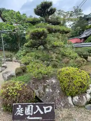 當麻寺 西南院(奈良県)