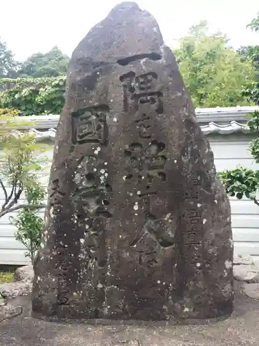 神積寺のその他建物