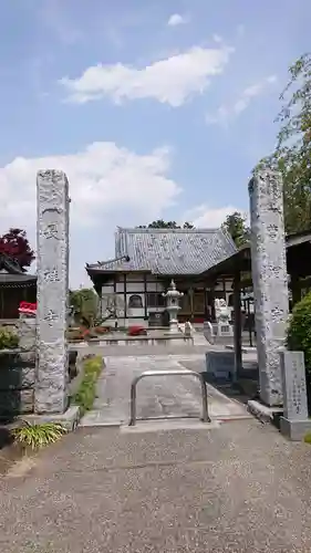 長桂寺の山門