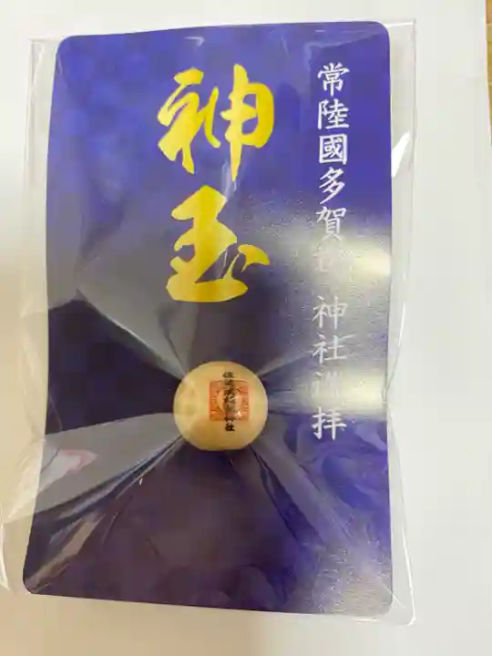 佐波波地祇神社の授与品その他