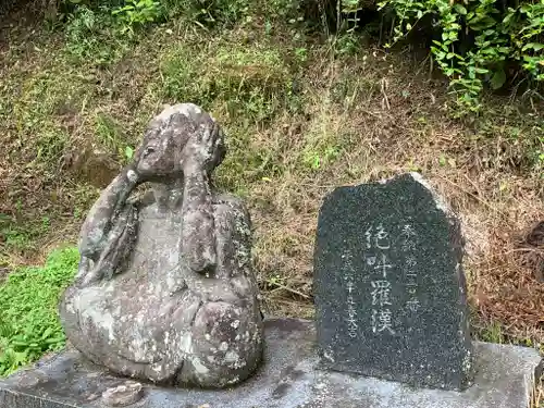 東堂山 満福寺（昭和羅漢）のその他建物