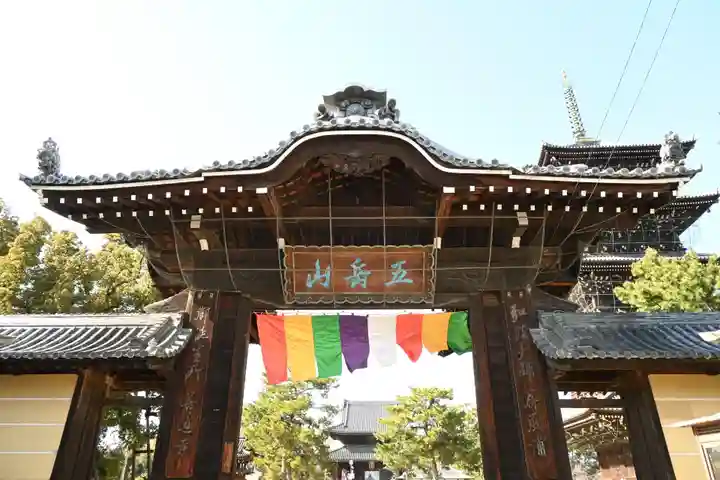 善通寺(香川県)