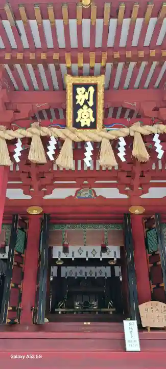 志波彦神社・鹽竈神社の{uncategorized: "未分類", other: "その他", undefined: "問題あり", building: "その他建物", grave: "お墓", sacred_gate: "鳥居", guardian: "狛犬", statue: "像", buddha: "仏像", history: "歴史", nature: "自然", garden: "庭園", animal: "動物", pagoda: "塔", temizu: "手水舎", mountain_gate: "山門・神門", sanctuary: "本殿・本堂", subordinate: "末社・摂社", art: "芸術", scenery: "景色", jizo: "地蔵", ema: "絵馬", goshuin: "御朱印", omikuji: "おみくじ", items: "授与品その他", amulet: "お守り", goshuincho: "御朱印帳", eats: "食事", festival: "お祭り", votive_dance: "神楽", shichigosan: "七五三参", wedding: "結婚式", experience: "体験その他", initially: "初詣", around: "周辺", anti_infection: "感染症対策"}