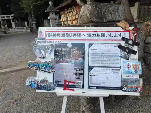 立志神社(滋賀県)