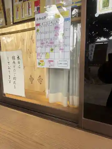 大宮・大原神社(千葉県)