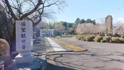 妙法寺（御殿場市）のその他建物