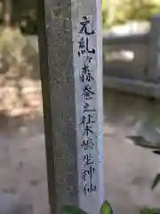 宮處八幡宮(香川県)