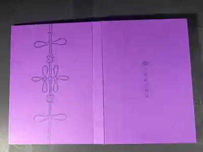 川越氷川神社の御朱印帳です
普通　紫