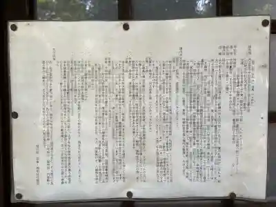 神明社(愛知県)