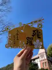 北野天満神社(兵庫県)