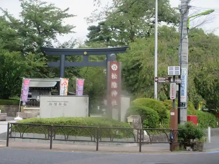 松陰神社(東京都)