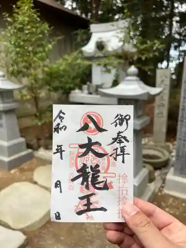 西照神社(徳島県)