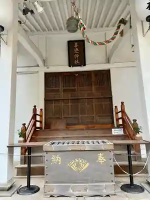 妻戀神社(東京都)