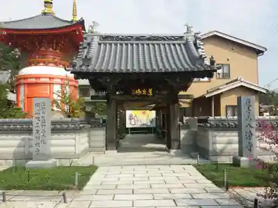 八浄寺(兵庫県)