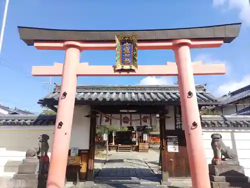 御霊神社(奈良県)