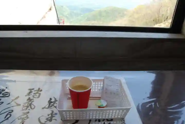 赤城神社(群馬県)