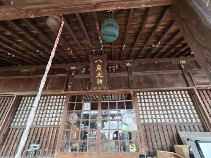 八角神社(福島県)