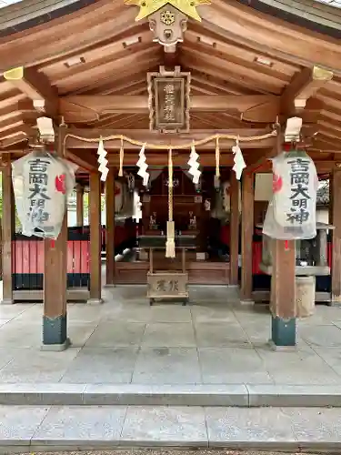 杭全神社の末社