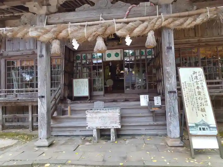 大神山神社本宮(鳥取県)