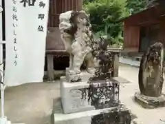 宮崎神社の狛犬