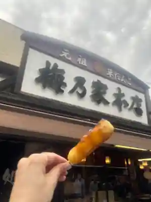 香取神宮(千葉県)