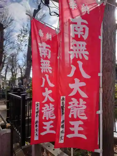 法華経寺(千葉県)