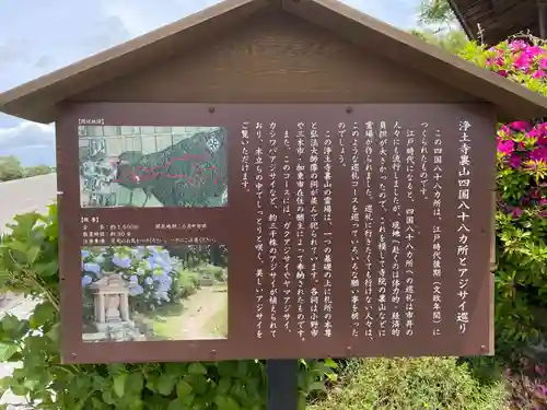 浄土寺(兵庫県)